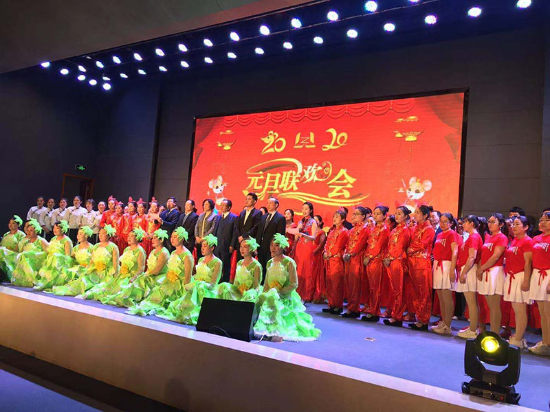 喜迎2020，林州壹号娱乐举办元旦联欢会