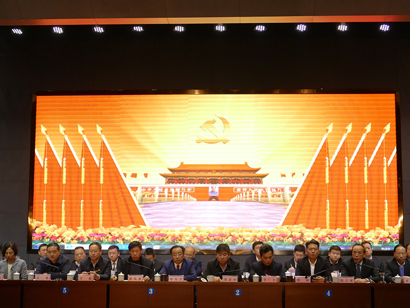 林州壹号娱乐集团召开2019年度表彰大会
