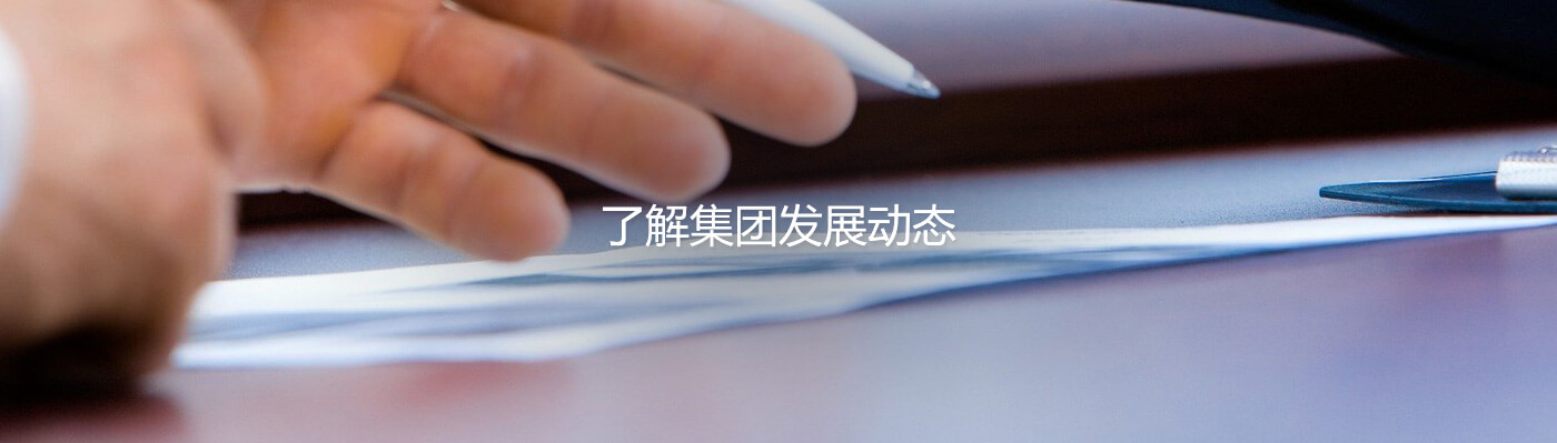 林州壹号娱乐集团股份有限公司