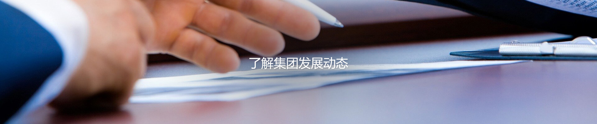 林州壹号娱乐集团股份有限公司