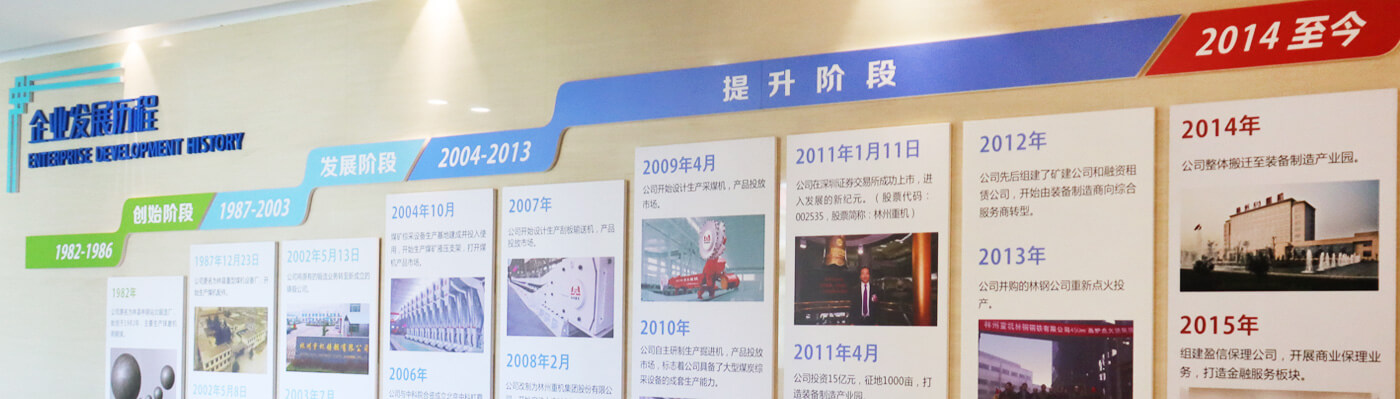 林州壹号娱乐集团股份有限公司