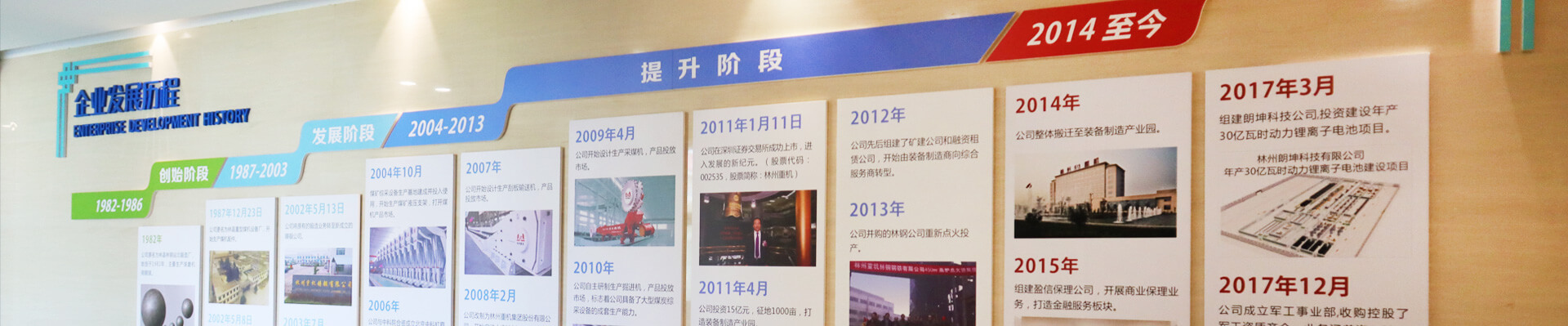 林州壹号娱乐集团股份有限公司