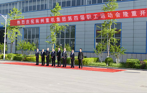 喜迎“五一“劳动节，林州壹号娱乐集团第四届职工运动会隆重举行