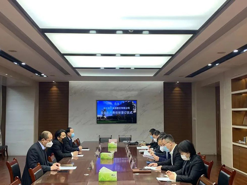 安全是新年第 一重！——林州壹号娱乐集团2023年安全生产责任状签署
