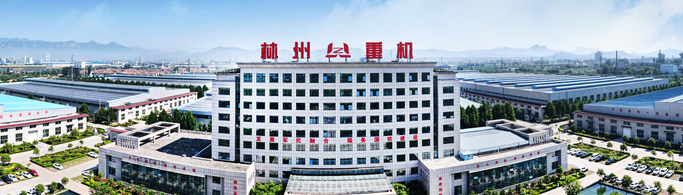 林州壹号娱乐集团股份有限公司