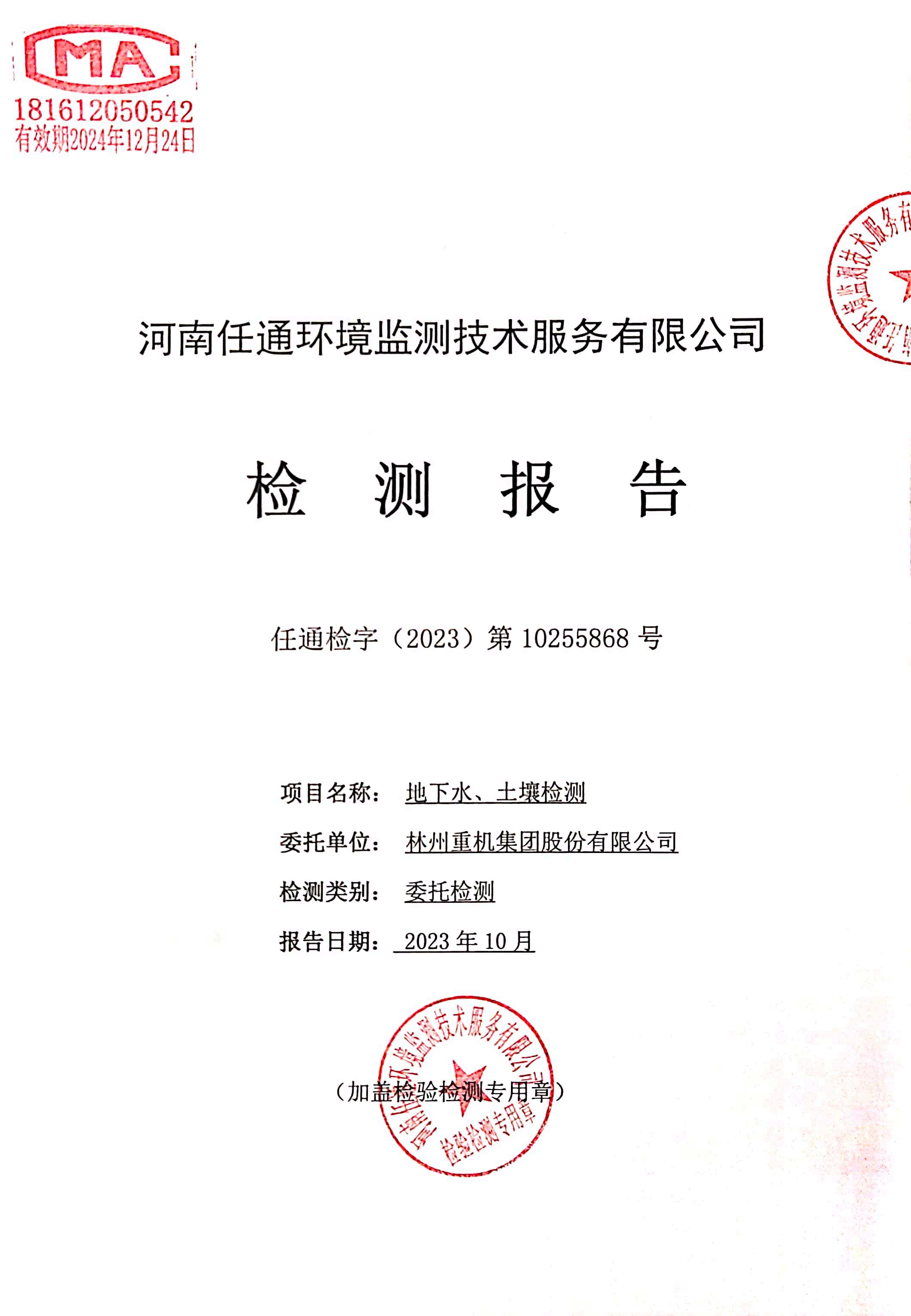 壹号娱乐-
<h1>跨洋越海，智创未来！徐工智能化轮履起重设备轰鸣启航，再拓东南亚