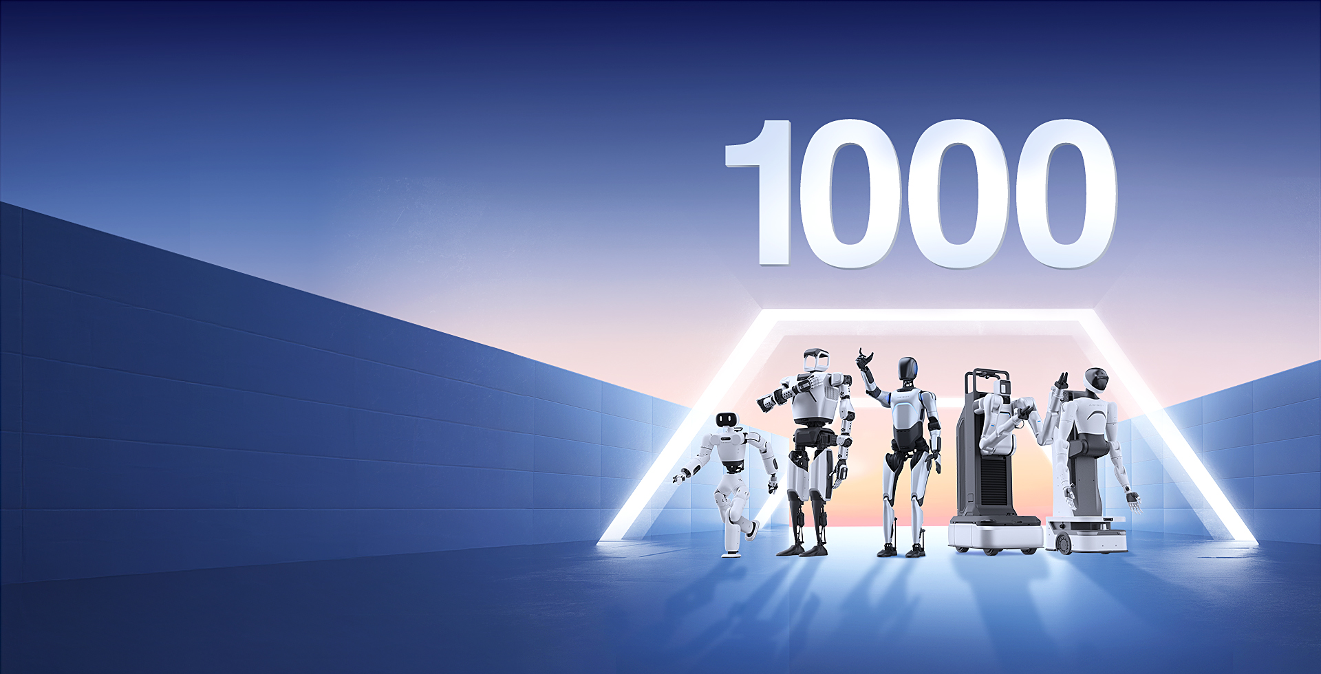 JS Game量产通用具身机器人第1000台正式下线