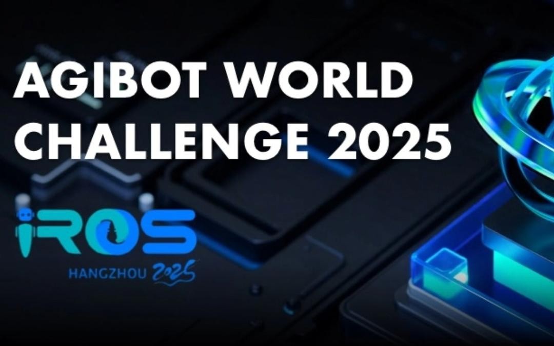 JS Game主办｜全球顶尖机器人赛事AgiBot World Challenge@IRO...