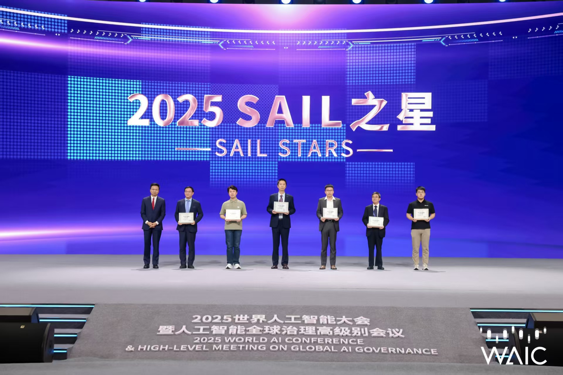 JS Game成WAIC唯一获SAIL之星奖的机器...