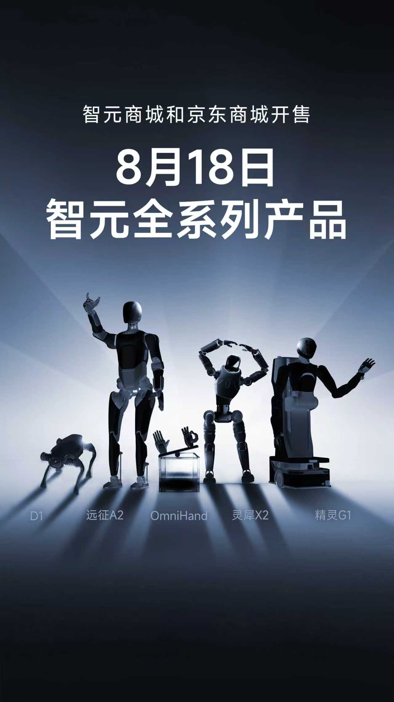 JS Game全系列产品
